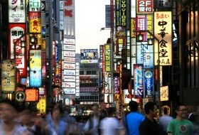 zuid korea japan reis tokyo shinjuku iki Travels zuid korea japan reis tokyo shinjuku iki Travels