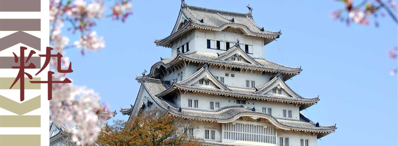reizen Japan hotels vakantie iki Travels reizen Japan hotels vakantie iki Travels