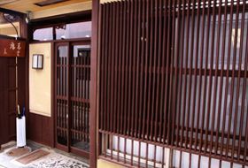 traditioneel huis Kyoto Geisha huis iki Travels traditioneel huis Kyoto Geisha huis iki Travels