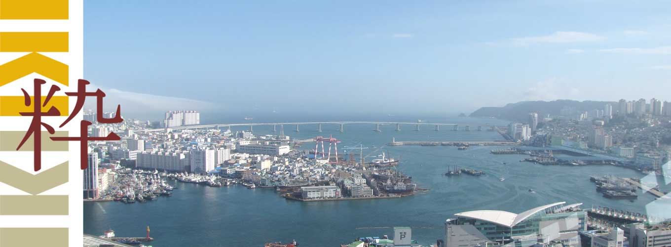 Zuid Korea reis Busan iki Travels Zuid Korea reis Busan iki Travels