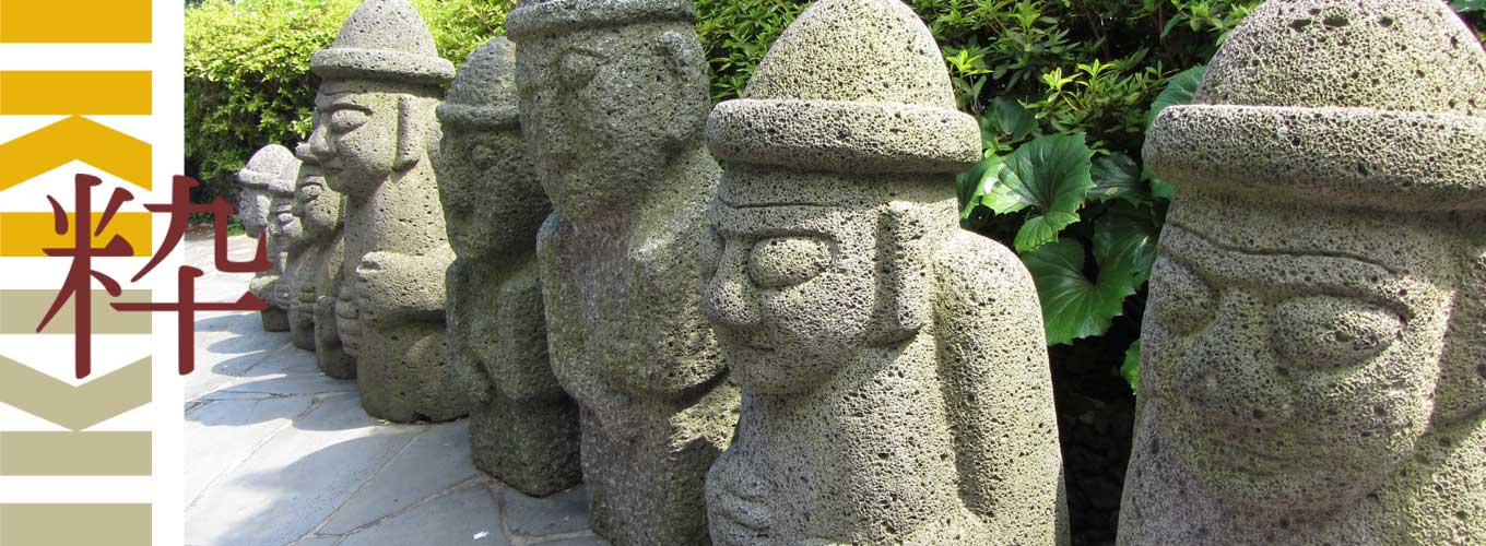 Zuid Korea Jeju beelden Zuid Korea Jeju beelden