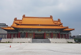 Taiwan Reis Taipei Shek Memorial Hall Taiwan Reis Taipei Shek Memorial Hall