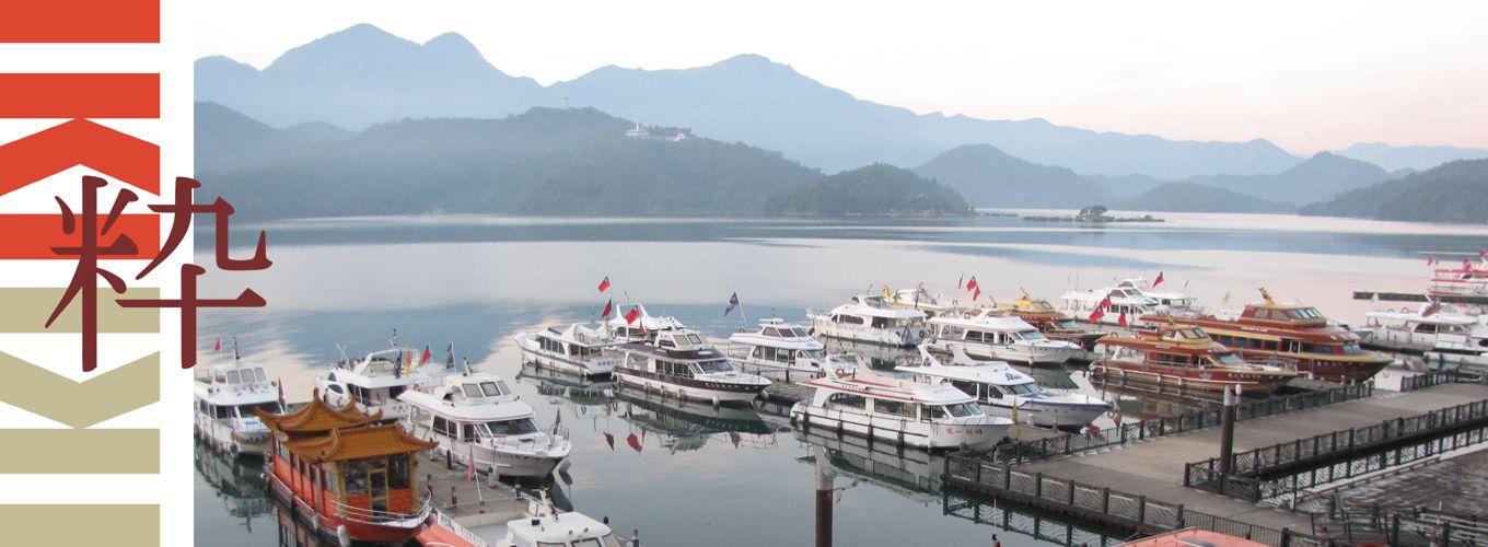 Hoogtepunten Taiwan rondreis iki Travels sun moon lake Hoogtepunten Taiwan rondreis iki Travels sun moon lake