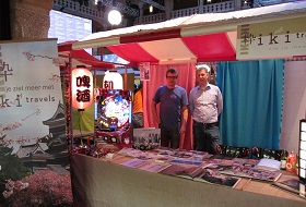 iki travels Beurs van berlage iki travels Beurs van berlage