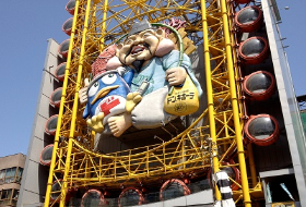 Osaka Don Quijote Osaka Don Quijote