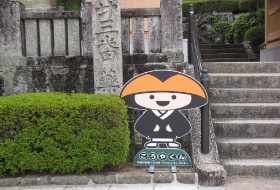 88 Tempel Route Shikoku bord 88 Tempel Route Shikoku bord