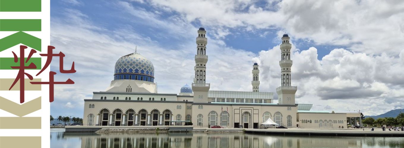 Borneo Kota Kinabalu Moskee Borneo Kota Kinabalu moskee