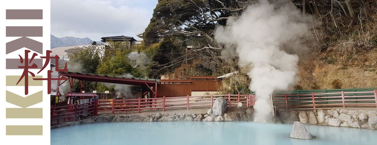 Japan Kyushu Beppu Japan Kyushu Beppu